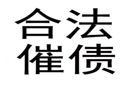 三年以上欠款未追讨，如何启动诉讼程序？